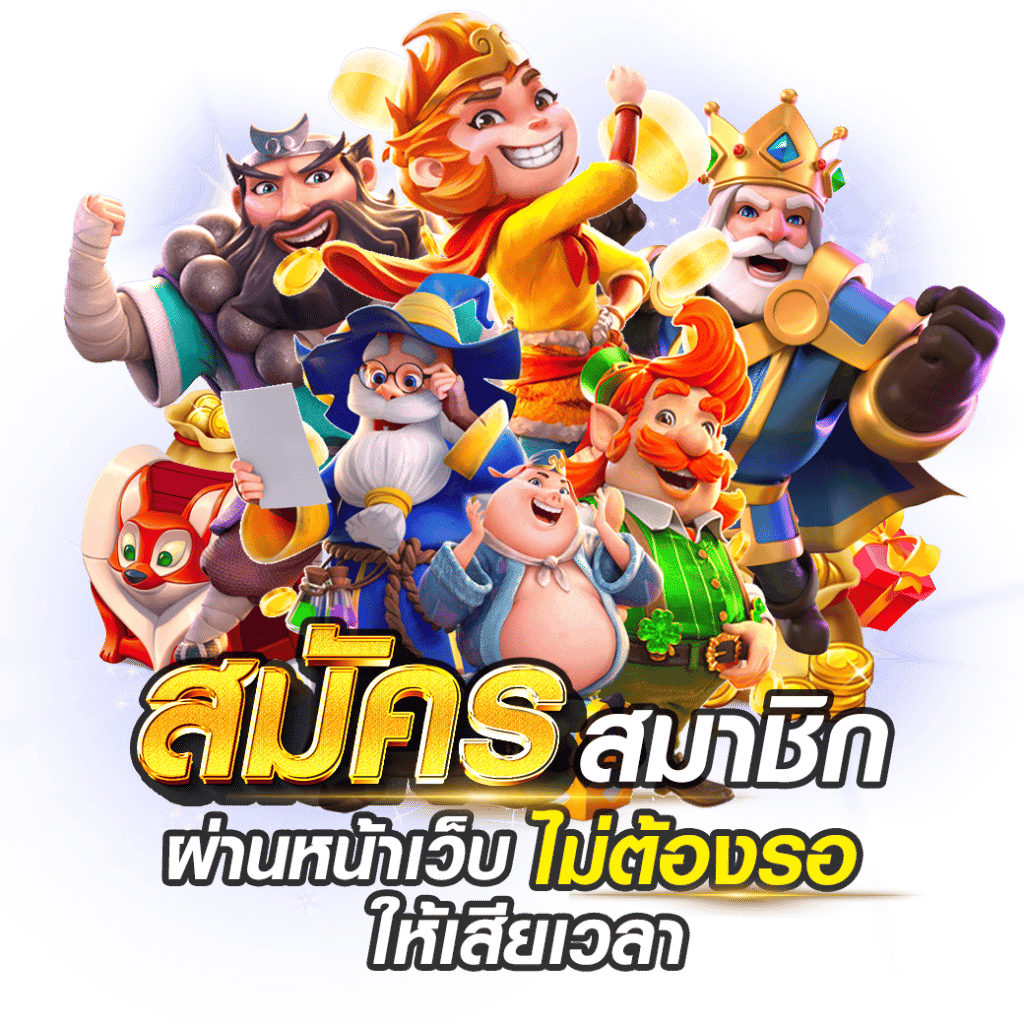 ufacup88 เว็บพนันที่ให้มากกว่าการเดิมพัน ความสนุกไม่มีขีดจำกัด